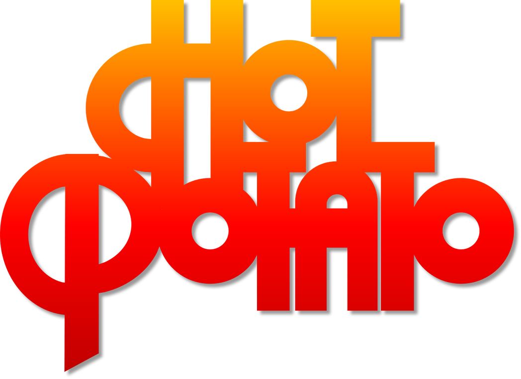 Hot Potato