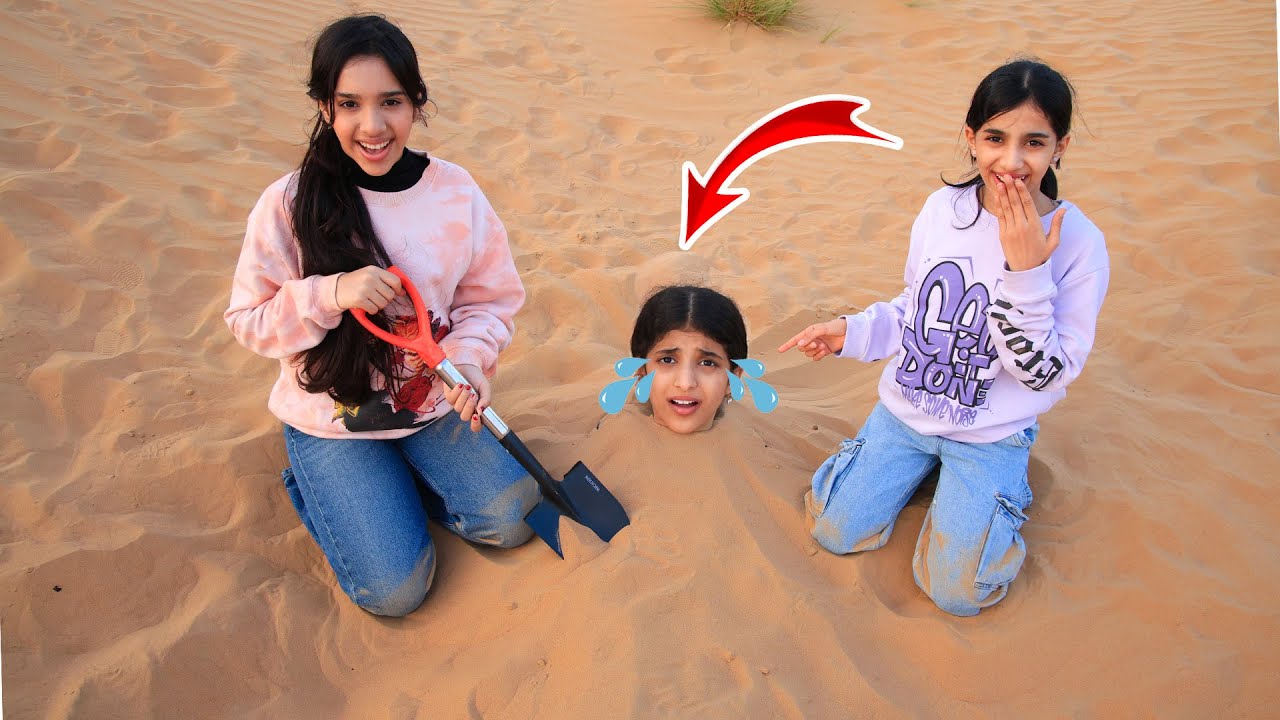 كشتة البر !!! مقلبنا غزل و دفناها في الرمل ! شفا